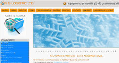 Desktop Screenshot of airqualitybg.com